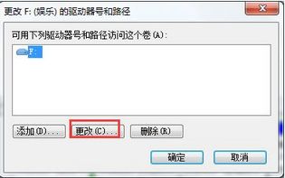win7系统本地磁盘图片异常怎么解决