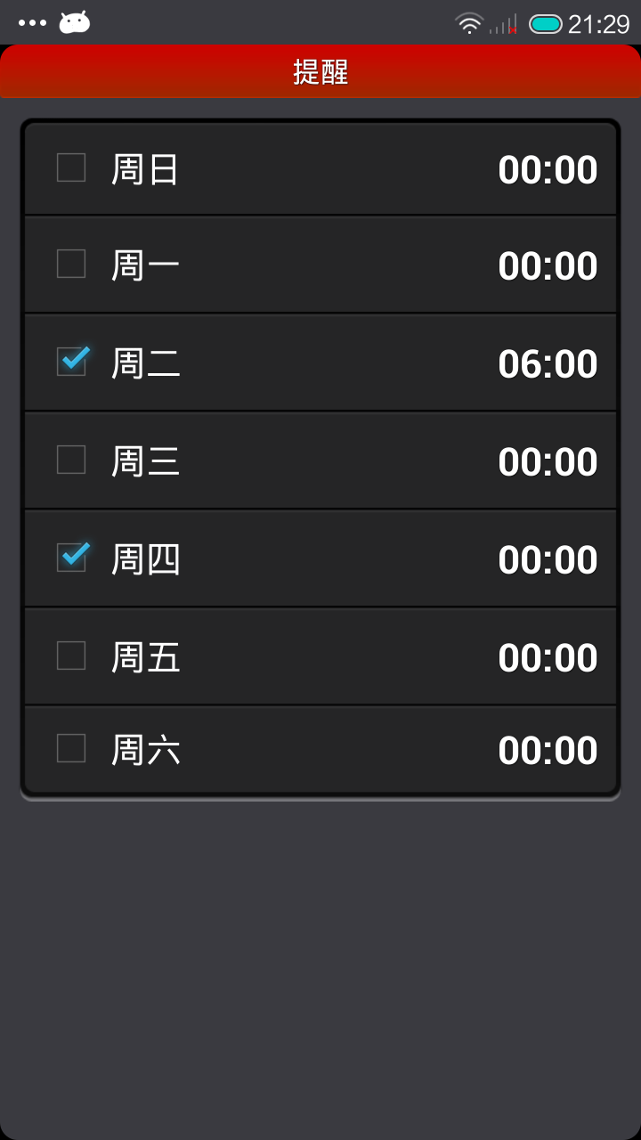 健身达人软件 v5.3.44 官方安卓版 0