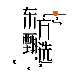东方甄选直播平台下载(东方甄选app直播平台下载)