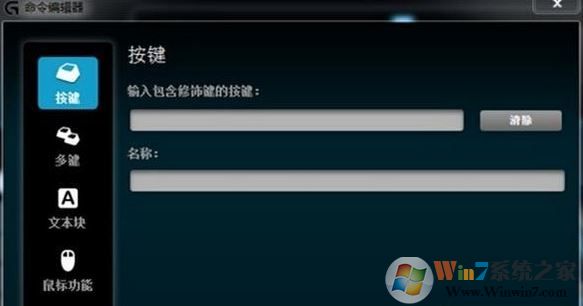 鼠标宏怎么设置?win10系统设置鼠标宏的图文方法