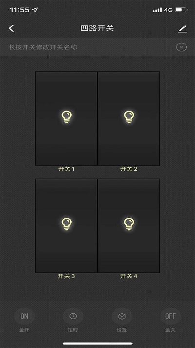 瑞邻智能手机版 v1.0.0 安卓版 2