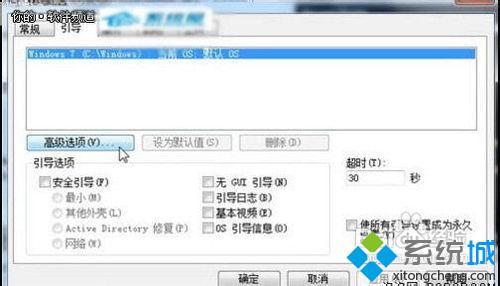 修改的设置项
