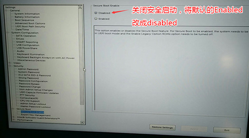 戴尔电脑Win10怎么重装Win7？戴尔电脑Win10重装Win7的方法