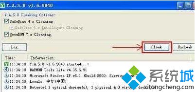 win7玩游戏出现检测到与仿真程序有冲突解决步骤5