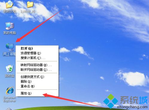 xp系统怎么共享打印机|win7怎么连接xp共享打印机