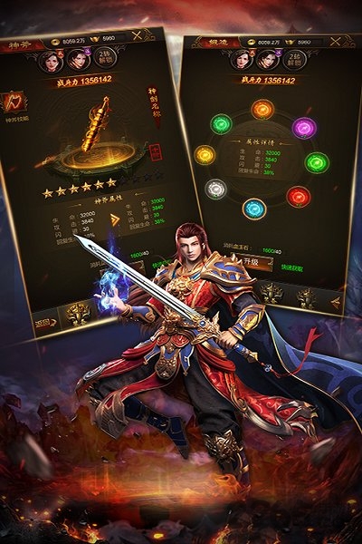 热血合击2144手机游戏下载
