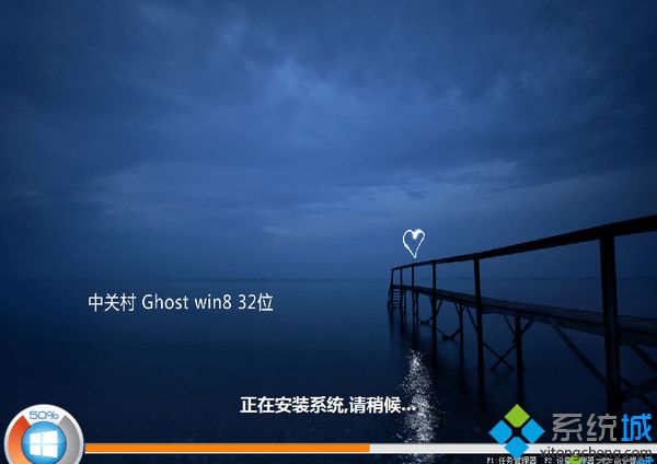 windows8中文破解版iso镜像文件下载