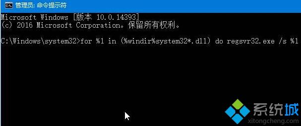 Win10系统开机弹dfrgfat.exe应用程序错误的解决方法一步骤2