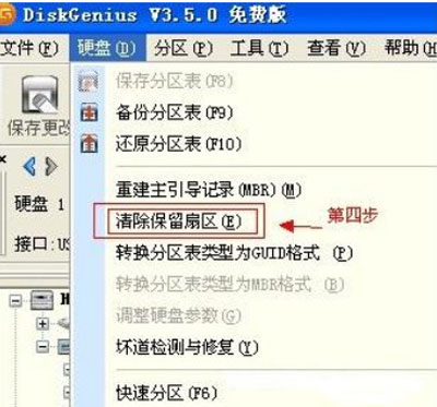怎么快速清除U盘Ripper病毒 