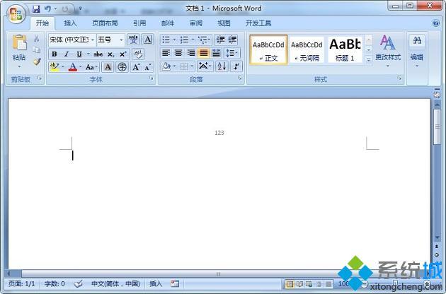 word页眉的横线怎么去掉_word怎么去掉页眉的横线