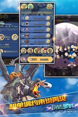 飞龙骑士2内购破解版 v2.5.7 安卓无敌版 2