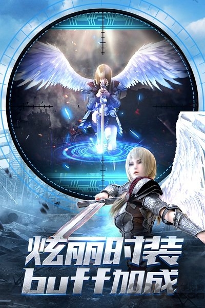 超神学院vivo手游版 v1.25.1092950 安卓版 1