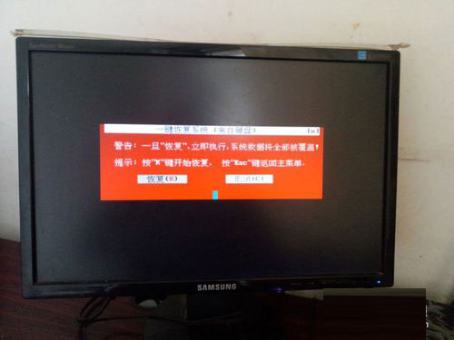 Win7怎么备份系统？Win7系统备份教程