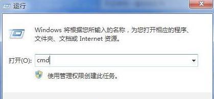 win7系统开启/关闭Lanmanworkstation服务的方法