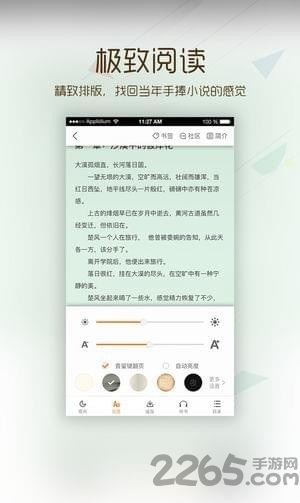 卡夜阁手机版 v5.6 安卓版 1