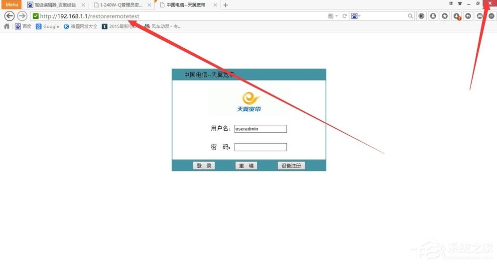怎么快速破解电信天翼光猫？
