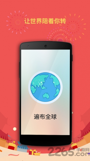 魔百wifi显示密码版 v2.2 安卓旧版 3