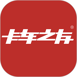 卡车之友官方版下载(卡车之友下载app)