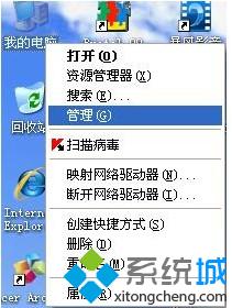 摄像头驱动怎么安装