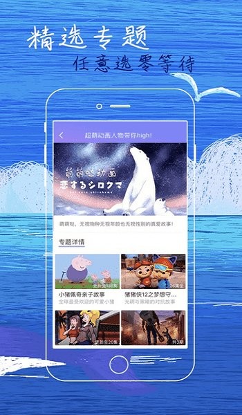 白狐影视文化传媒app