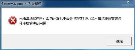 电脑中玩极品飞车18游戏黑屏怎么解决