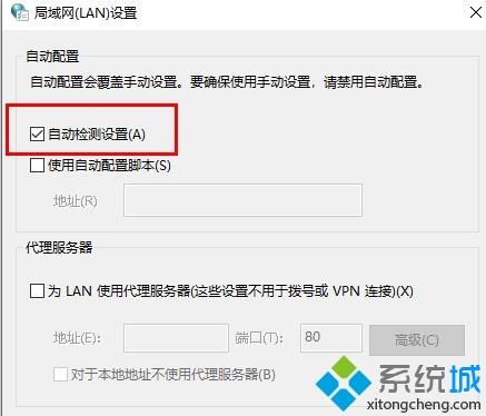 电脑中打开epic提示你似乎遭遇到了网络连接问题怎么解决