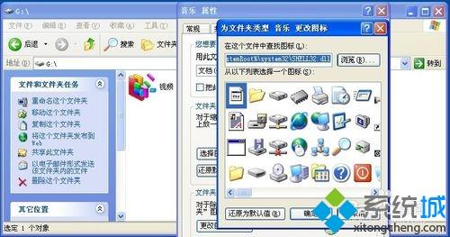 文件夹图标怎么改？电脑更换文件夹图标的方法