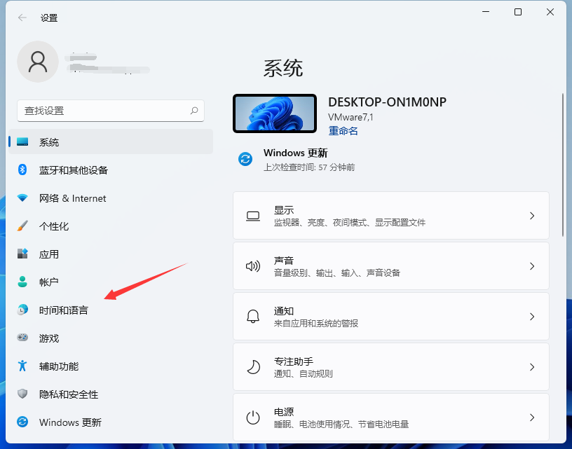 Win11怎么设置快捷键？
