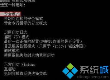 为什么电脑杀毒软件都打不开(电脑所有杀毒软件打不开的处理方法)