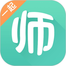 一起考教师app下载(一起考教师官方版下载)