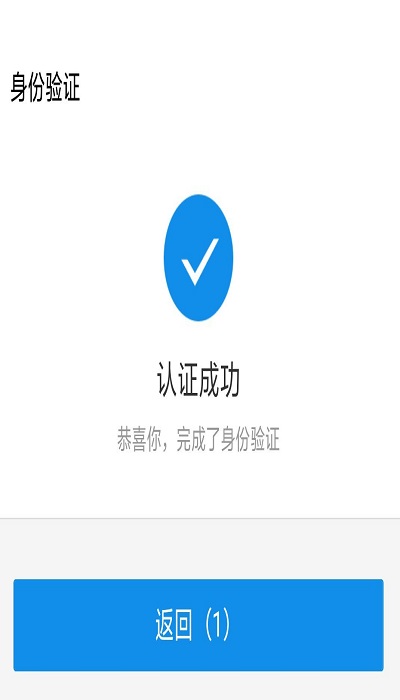 中国医疗保障下载安装