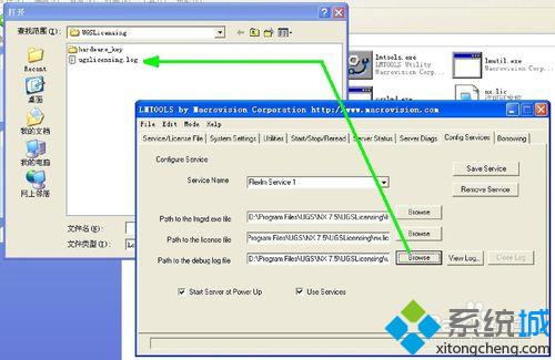 win7系统安装ug7.5的详细步骤17.2
