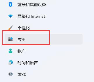 Win11怎么添加开机启动项？
