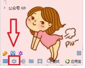 win10系统qq语音时对方听不到我的声音怎么办
