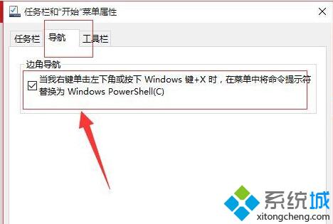 Win10免费使用Win10版DVD播放器的步骤5