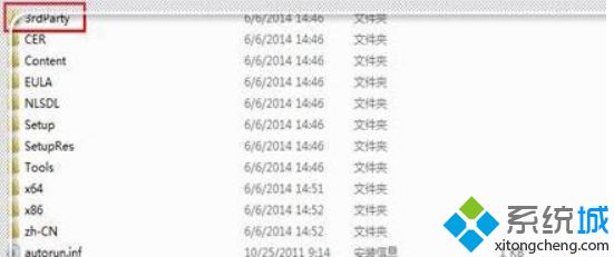 电脑安装CAD2012失败怎么解决|电脑安装CAD2012失败解决办法