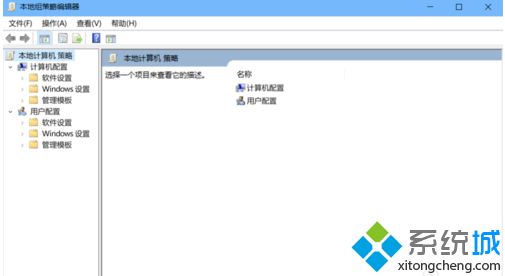win10系统禁用defender的三种方法【图文】