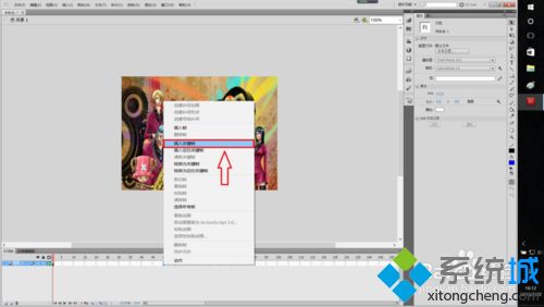 win10系统用Flash软件制作电子相册的方法