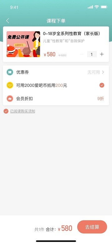 幸吧官方版 v2.0.2 安卓版 0