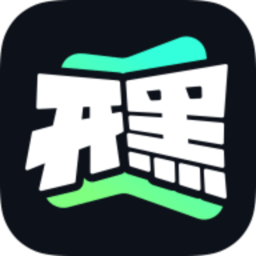 开黑云电脑app手机版图