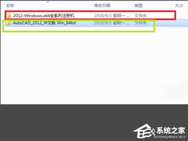 CAD2012提示Microsoft Visual C++2005