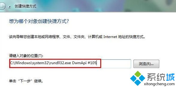 电脑显示没有找到dwmapi.dll组件怎么办？计算机丢失dwmapi.dll的处理方法