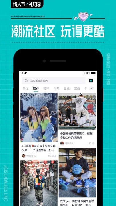 毒官方app下载免费