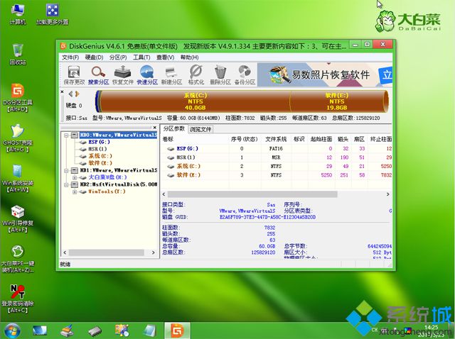 华硕x550v重装系统怎么装|华硕x550v装系统教程