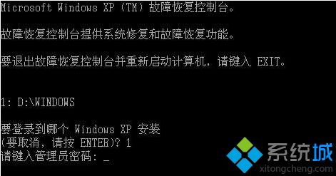 电脑一招修复蓝屏错误代码0x000000c2的方法