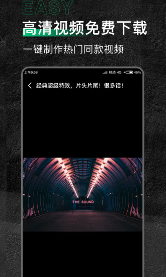 有料素材官方版 v2.0.5 安卓最新版 3