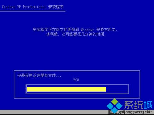 winxp原版系统iso镜像安装方法分享8