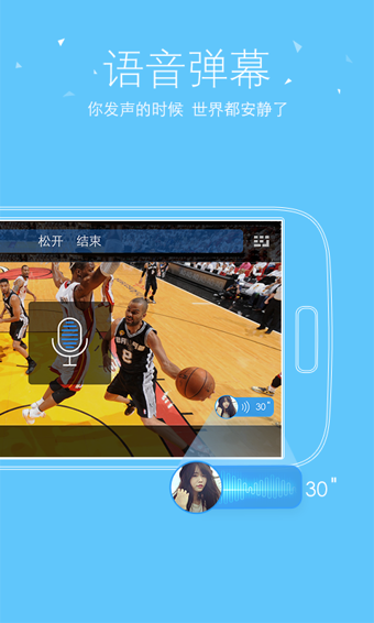 新浪视频手机客户端 v3.2.0 安卓最新版 2