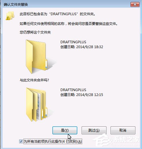 UG8.0安装方法 UG8.0怎么安装