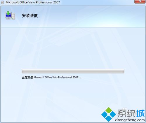 电脑安装Visio 2007的详细方法